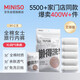 名創(chuàng)優(yōu)品（MINISO）5條裝全棉一次性內(nèi)褲女士款*1件旅游出差日拋假期出行XL碼EO滅菌