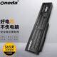 ONEDA 適用 華碩 A32-M50 N53SM N43SN N53SN N53SVN53JF 筆記本電池