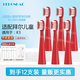 HEPONKAL 適配拜爾兒童電動(dòng)牙刷頭bair拜耳K3/K5/K7/A3/A5替換牙刷刷頭軟毛小孩刷頭軟毛 K3刷頭-紅色 12支