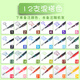 晨光本味筆芯彩色24色按動(dòng)中性筆替芯混合裝果汁復古色紅藍黃綠橙0.5mm簽字筆芯學(xué)生專(zhuān)用子彈頭手賬 筆芯混搭色/12支【請備注 無(wú)備注隨機發(fā)】
