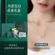 PIARA森語(yǔ)蝴蝶項(xiàng)鏈S925銀森系甜美鎖骨鏈吊墜星星項(xiàng)鏈送閨蜜輕奢款禮物 森語(yǔ)蝴蝶【花束禮盒】