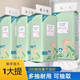 織夢(mèng)1分購(gòu)一分錢(qián)專區(qū)抽紙家用衛(wèi)生紙?jiān)緷{擦手紙柔軟面巾紙加厚紙 4層加厚 1提