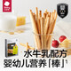 光合星球babycare兒童零食合集山楂果肉條餅干小饅頭2 嬰幼兒炭燒棒 78g*1盒
