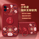 彩繪師 適用蘋果12promax手機殼防摔全包iPhone12/16promax硅膠小羊皮保護套網(wǎng)紅支架國潮卡通熊貓男女款 蘋果12【紅平安花紋】帶支架