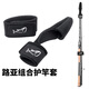 颶利強護(hù)竿帽束竿帶套裝護(hù)竿套通用路亞魚竿加厚保護(hù)套高彈力魔術(shù)貼綁竿 加厚路亞竿護(hù)竿帽+束竿帶-1套