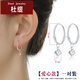 （Du Ti）【48小時(shí)發(fā)貨】999銀耳環(huán)耳釘女 足銀養(yǎng)耳洞防堵睡覺不用摘耳飾品耳骨環(huán)耳圈扣 通體S999【愛心款】一對(duì)價(jià)