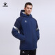 卡爾美（KELME）冬季保暖棉衣男戶(hù)外運動(dòng)加厚足球體育生冬訓保暖棉服外套 藏青 XL