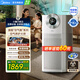 美的（Midea）森林家空氣凈化器深度分解除甲醛除菌除霧霾異味吸煙寵物凈化器過敏源新風(fēng)機(jī) 靜音家用大空間 【星澈空氣艙】KJ1000G-T1000 Lite