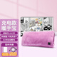 WALSTON充電暖手寶USB加熱可機(jī)洗暖寶寶3檔調(diào)溫?zé)崴斩Y物送老婆 【充電款】絳紫色