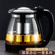 Aseblarm玻璃茶壺功夫泡茶壺家用大號(hào)水壺單壺耐熱過濾花茶壺紅茶茶具套裝 單壺 2600ml