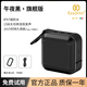 essonio意大利品牌戶外IPX7級(jí)便攜藍(lán)牙音箱家用迷你無線新款低音炮音響 午夜黑