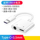 紐致 適用小米11耳機轉(zhuǎn)接頭二合一tpc充電紅米k40轉(zhuǎn)接頭K40Pro接口直播聲卡吃雞多功能轉(zhuǎn)換器 Type-C+3.5mm【18W快充/全功能】 所有轉(zhuǎn)接線都支持支持語音通話線控直播K歌18W快充