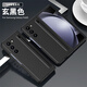 錦灝 三星Z Fold5折疊屏手機殼帶筆槽電容筆W24全包防摔保護套fold3商務(wù)高檔w22膚感硬殼 玄黑色 三星Zfold5/W24【無(wú)前膜含筆】