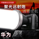 雅尼（YANI）超亮頭燈強光充電遠射頭戴式手電筒戶(hù)外照明LED礦燈鋰電超長(cháng)續航 3鋰電白光+USB充電頭