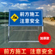 前方施工警示牌注意安全標識車(chē)輛禁止通行工地現場(chǎng)交通道路減速慢 前方施工注意安全加厚