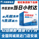 天鵝汽車(chē)電瓶蓄電池85550適配別克凱越雪佛蘭樂(lè )風(fēng)馳騁景程寶駿730吉普