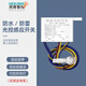 智能感應(yīng)開(kāi)關(guān)模塊光控樓道防水戶(hù)外路燈探頭感應(yīng)器 防水防雷光控款【只感應(yīng)光度】