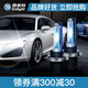 雪萊特 氙氣燈燈泡9012h4疝氣燈H11H8H9HID解碼h1H7D2H燈泡單只裝9005 35W雪萊特球泡6000K  1只 H16(H9/8/H11默認(rèn)發(fā)H16)