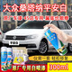 適用大眾桑塔納汽車(chē)劃痕修復(fù)自噴漆平安白色漆面去痕修復(fù)液補(bǔ)漆筆 大眾桑塔納 平安白 初級(jí)應(yīng)急修復(fù)