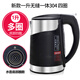適配美的飲水機(jī)燒水壺1L1.5升myd803s YD1316S-X 1256S加熱壺配件 一升新款304多圈