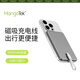 MANGOTEK3C認證超薄磁吸移動(dòng)電源3000毫安帶線(xiàn)Type-C充電寶【0.49厘米】便攜可上飛機適用安卓iPhone16/15 3000mAh-錆色