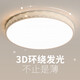 索亞達（suoyada）2025年新款主臥室燈LED吸頂燈簡約現(xiàn)代大氣圓形陽臺客廳房間燈具 圓50cm無極遙控36w