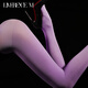 淶覓潤絲（Limerence M）「彩虹卷pro」絲襪彩色糖果穿搭秋冬舒適收腰溫暖連褲襪美腿女襪 椰子灰（新色） 1雙 均碼 無(wú)縫襠(建議身高155~190cm)