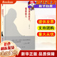 那樣的時(shí)代,那樣的人  馬識途著(zhù) 新書(shū)  人民出版社