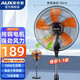 奧克斯（AUX）工業(yè)電風(fēng)扇18吋立式金屬落地扇商用家用空氣循環(huán)扇強力大風(fēng)力大功率工廠(chǎng)車(chē)間網(wǎng)吧牛角扇 18寸6檔五葉（線(xiàn)長(cháng)1.7米）-純銅電機