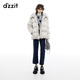 DZZIT【高顏值羽絨】地素冬季暗紋提花靜奢老錢(qián)風(fēng)愛(ài)心Logo外套女 淺灰色 S