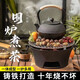 N.Arctic圍爐煮茶 鑄鐵炭爐燒烤爐家用烤火爐室外取暖爐 24cm圍爐+烤網(wǎng)+木底座