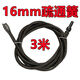 ABDT家用電動工具下水道疏通通馬桶廚房地漏彈簧鋼絲疏通管道 16mm3米疏通簧+電鉆接頭