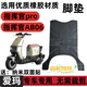 斯波茲曼愛瑪電動車指揮官PRO原廠腳墊引擎版5指揮官AB06GZ-25E專用腳踏皮 愛瑪指揮官proAB06原廠防滑腳墊