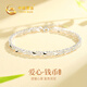 中國黃金愛(ài)心錢(qián)幣足銀手鏈女輕奢時(shí)尚款手環(huán)生日禮物女朋友老婆結婚紀念日 愛(ài)心錢(qián)幣足銀手鏈【品牌禮盒】