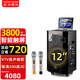 松川國際 SA2戶外帶顯示屏KTV連WIFI歌廣場舞戶外音響室內(nèi)室外唱歌音箱大功 SA2-12吋三分頻+14吋觸摸屏