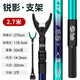 TABTab碳素炮臺支架釣魚竿支架超輕硬定位釣箱釣椅通用炮臺架帶后掛 銳影支架【2.7米-帶后掛】