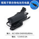德力普（Delipow）12v鋰電池組聚合物移動(dòng)電源大容量帶顯示屏24V可充電戶(hù)外音響/太陽(yáng)能路燈/監控設備/防蜂服led燈等 12.6V充電器【3A智能轉燈快充】