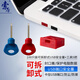 索厲 USB安全鎖可拆卸式USB安全塞封口塞防塵塞/USB通用堵頭安全塞/工具5把+紅色塞子100個(gè)裝/80010