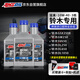 安索（AMSOIL）鈴木3瓶套裝10W40賽級全合成摩托車(chē)機油GSX-8S/8R/DL650/800/1050