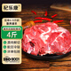 杞樂康 寧夏灘羊肉 生鮮禮盒 純后腿肉剔骨羊后腿2000g/箱 燉煮食材