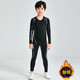 兒童運動(dòng)緊身衣訓練服男女孩健身足球籃球跑步滑雪打底速干衣套裝 加絨227+228黑灰兩件套 M碼建議165-170CM