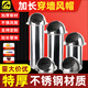 Hon&Guan 304不銹鋼風(fēng)帽外墻出風(fēng)口穿墻防風(fēng)帽油煙機(jī)防雨帽煙道排風(fēng)口網(wǎng)罩 304不銹鋼（開(kāi)孔100*管長(zhǎng)370）