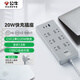 公牛（BULL）20W PD蘋果快充插座/插線板/插排/接線板 Type-c+USB+6插孔全長1.8米 Z世代 GN-Z1061U20J總控開關(guān)