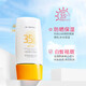 健美創(chuàng  )研【今買(mǎi)，明天到【3支】防曬霜噴霧保濕軍訓防曬霜紅石榴防護噴霧 到手1支（防曬霜*1）