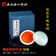潛泉上海西泠印社潛泉鏡面朱砂印泥朱磦印泥考試考級比賽投展用書法書畫篆刻印泥古法朱磦印泥光明箭簇 30克鏡面朱砂盒裝