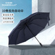 日全時(shí)全自動(dòng)車(chē)載反向晴雨傘加固大號折疊遮太陽(yáng)傘防反彈紫外線(xiàn)男女通用 【反向十骨】海軍藍-非電動(dòng)