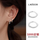 Lnieer999足銀耳圈女養(yǎng)耳洞耳扣耳骨釘簡約素圈銀耳環(huán)2025新款耳釘耳飾 【999足銀】銀色耳圈一對價