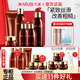 丸美（MARUBI）緊致抗皺緊致護(hù)膚品水乳套裝巧克力絲滑套裝套盒補(bǔ)水保濕淡化細(xì)紋 潔面水乳+精華+隔離+眼霜