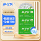 鼻可樂(lè)兒童鼻腔護(hù)理洗鼻鹽3盒90包兒童生理海鹽水洗鼻劑