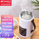 山水（SANSUI）山水養(yǎng)生壺多功能燒水壺全自動煮茶器迷你便攜式煎藥壺電水壺 標(biāo)準(zhǔn)款（主機(jī)+濾網(wǎng)+玻璃燉盅） 0.6L